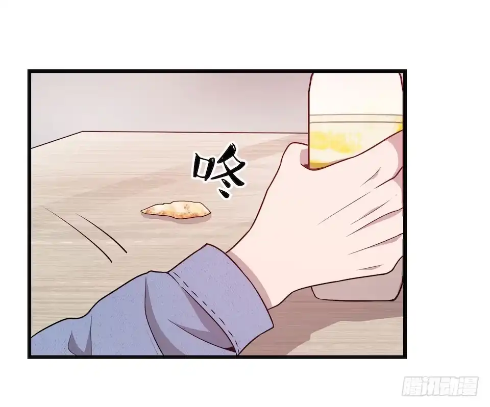 《错空迷失》休憩 第24页