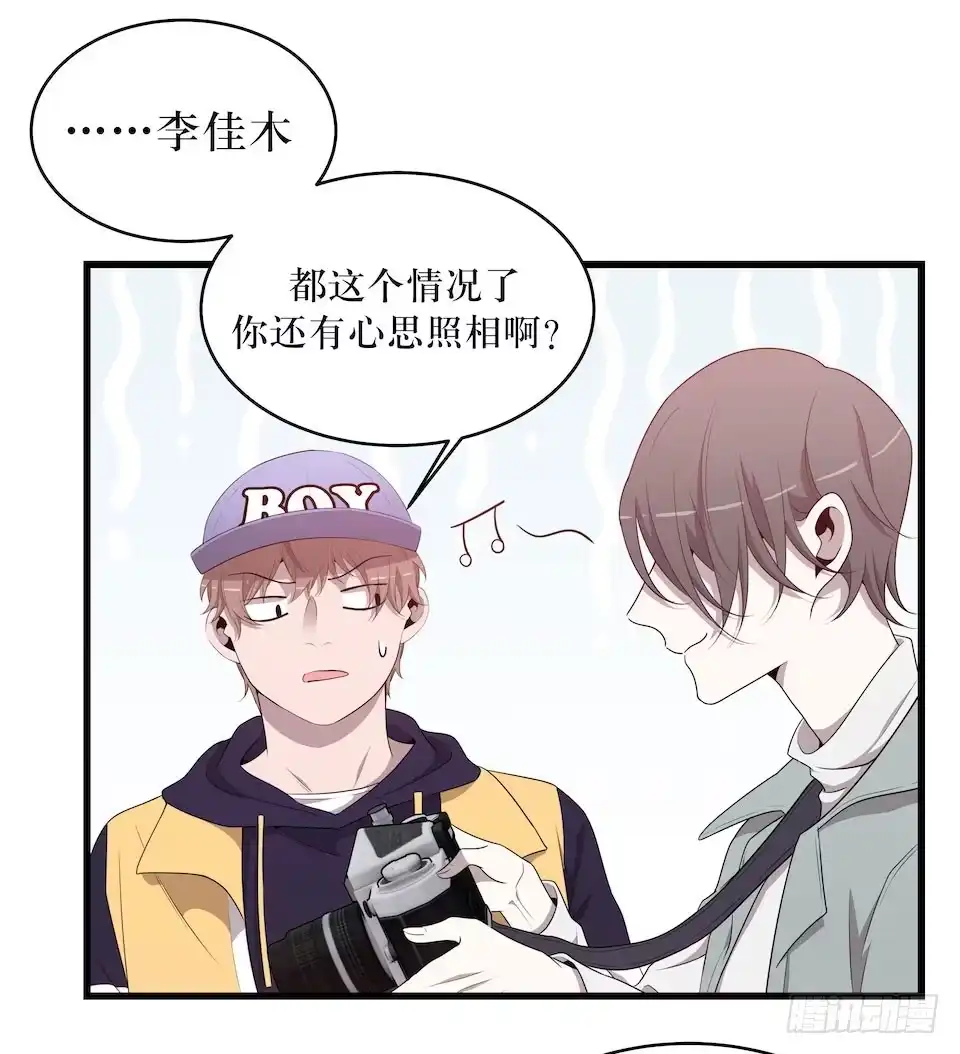 《错空迷失》休憩 第19页