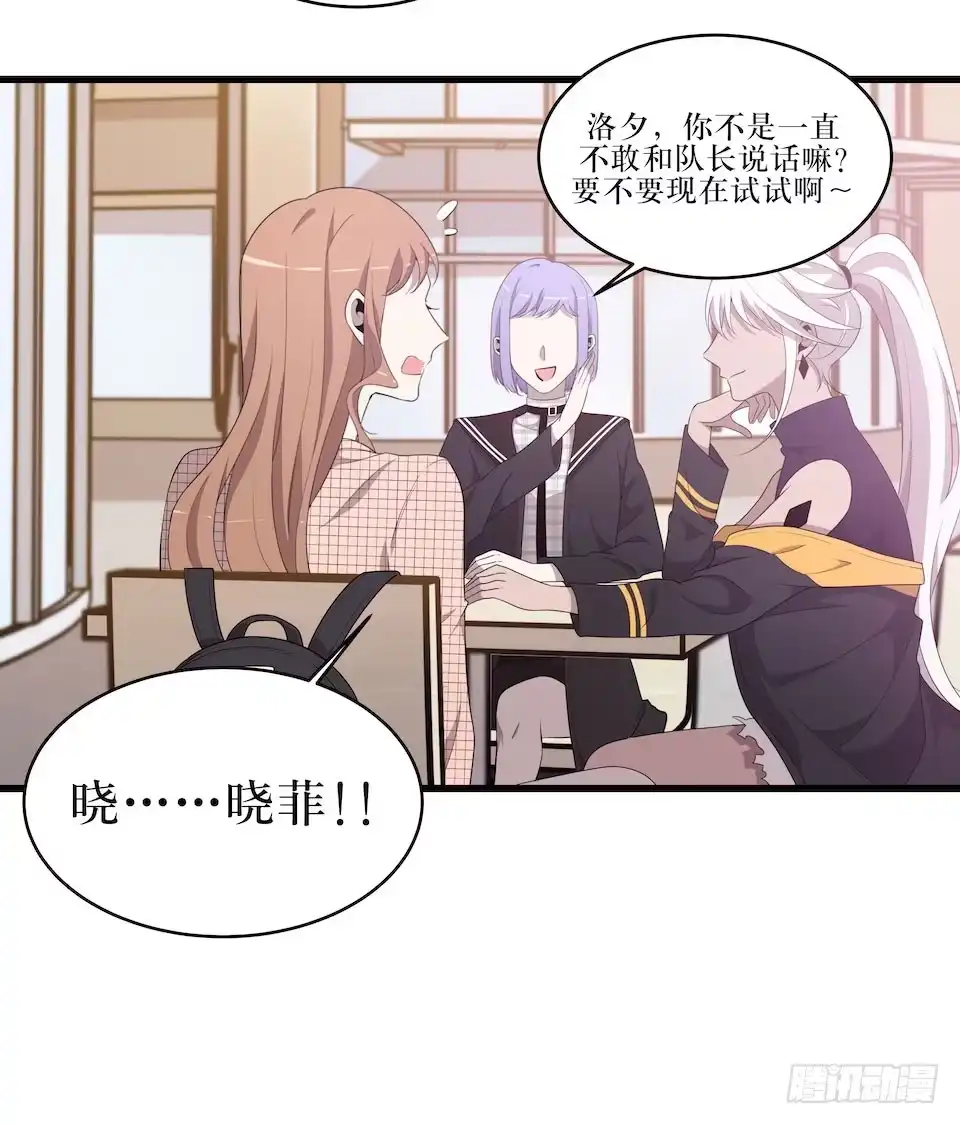《错空迷失》休憩 第14页
