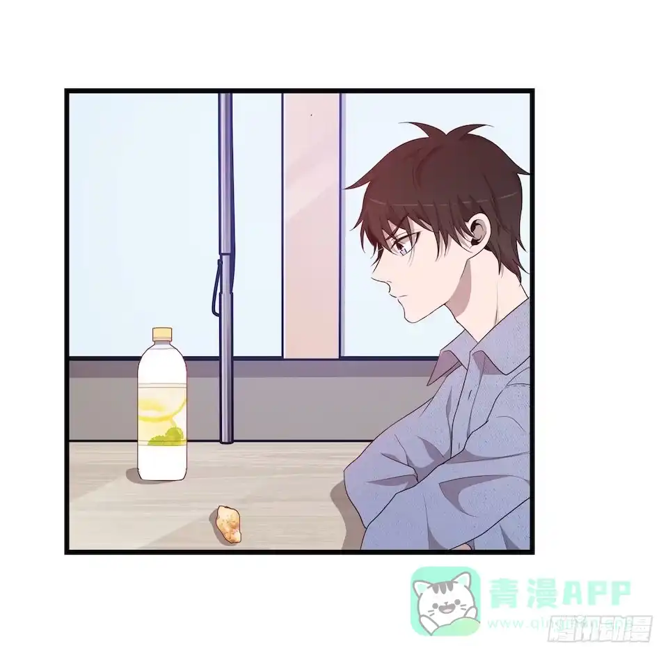 《错空迷失》休憩 第31页
