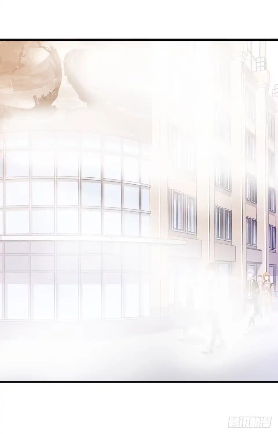 《错空迷失》休憩 第2页