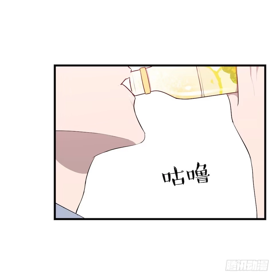 《错空迷失》休憩 第23页