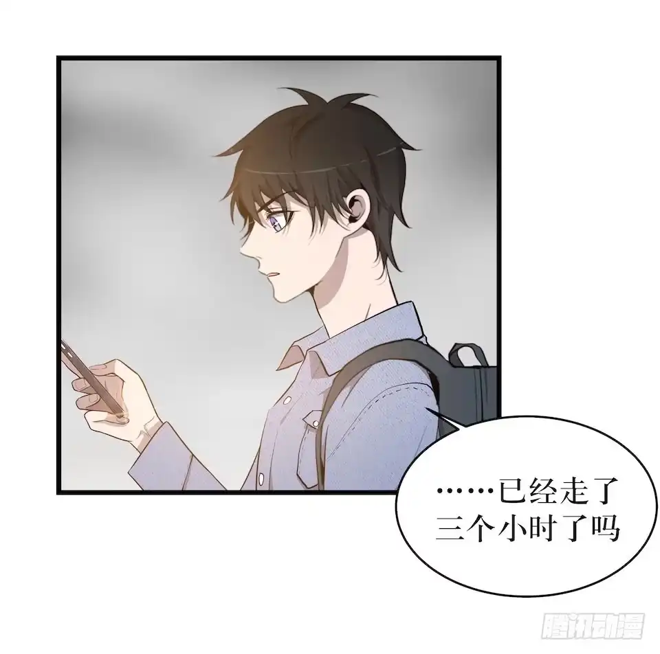 《错空迷失》休憩 第7页