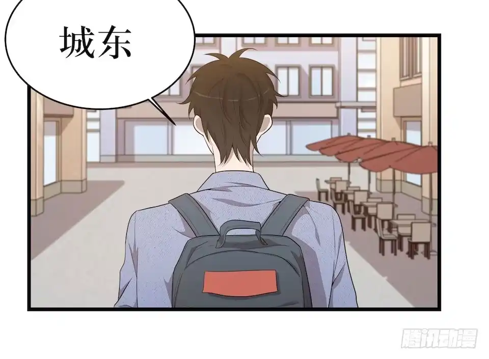《错空迷失》休憩 第4页