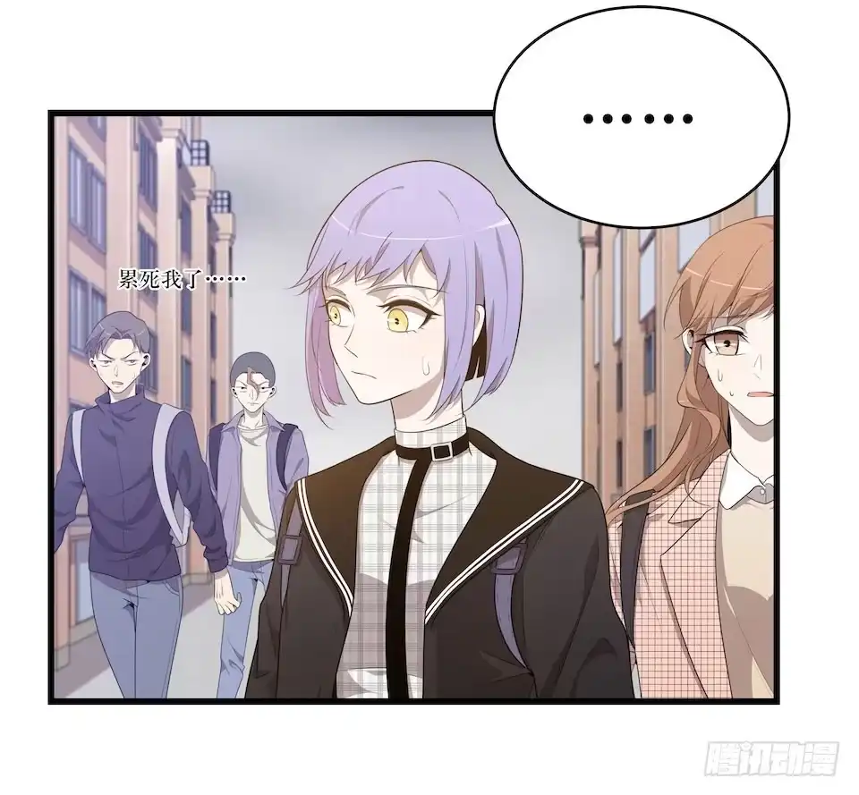 《错空迷失》休憩 第5页