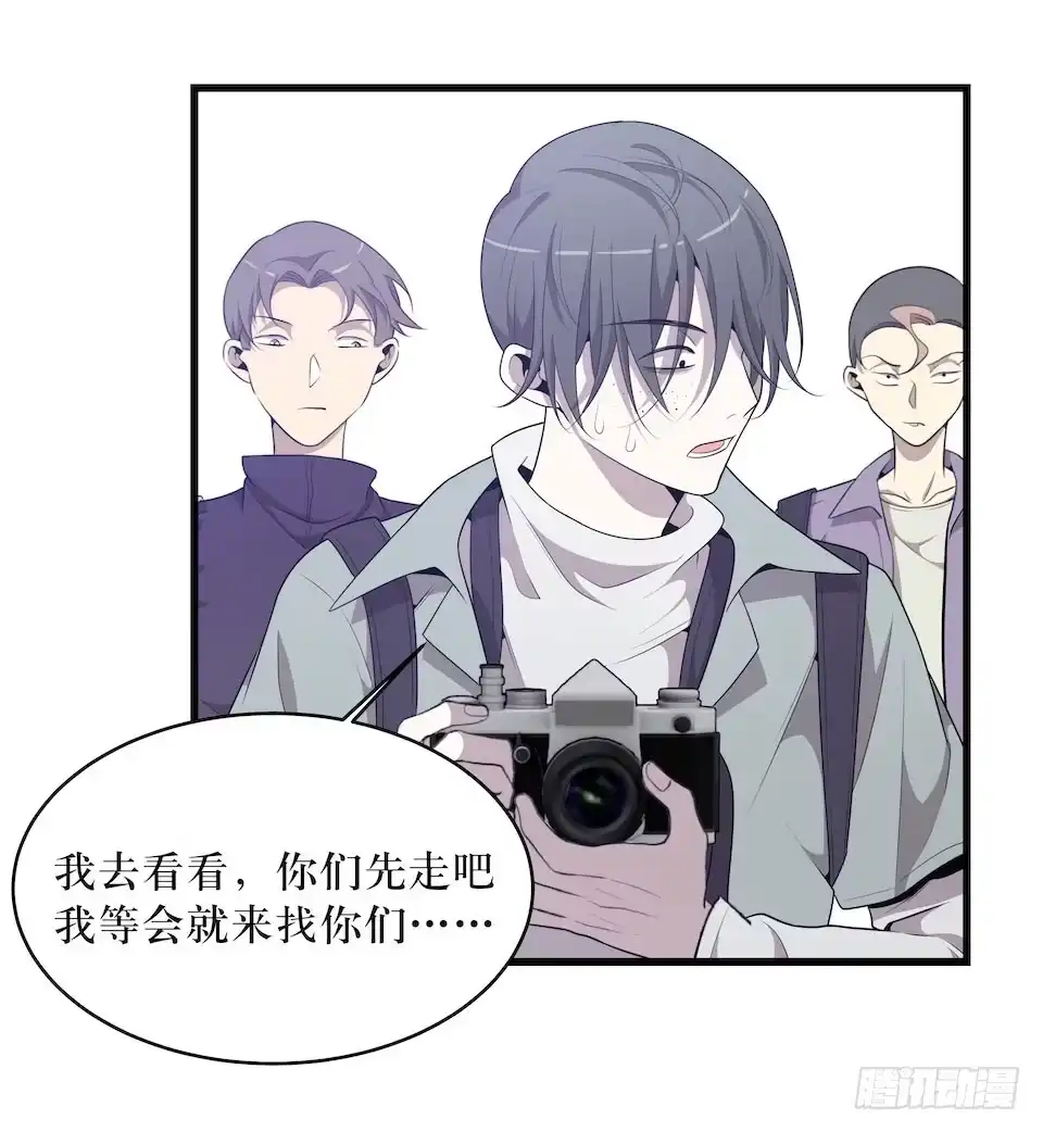 《错空迷失》迷雾里的街角 第37页