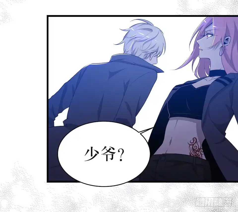 《错空迷失》迷雾里的街角 第20页