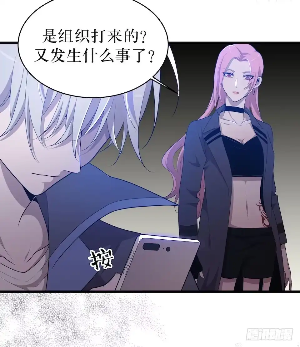 《错空迷失》迷雾里的街角 第18页
