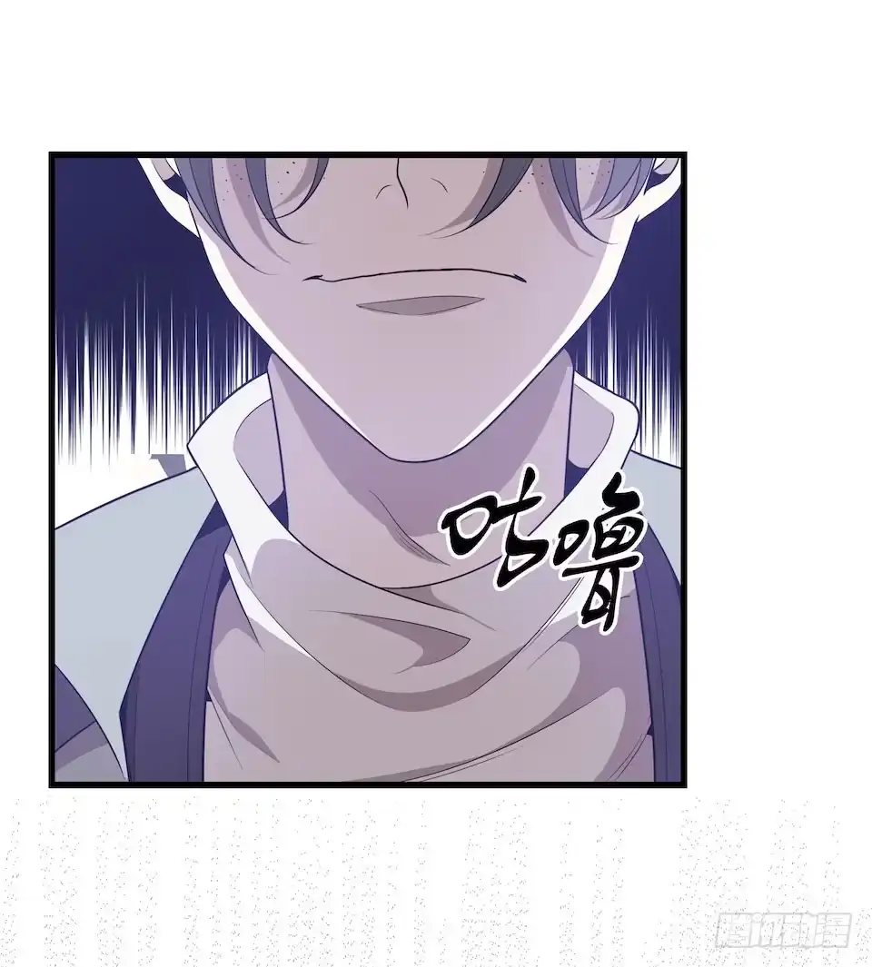 《错空迷失》迷雾里的街角 第42页