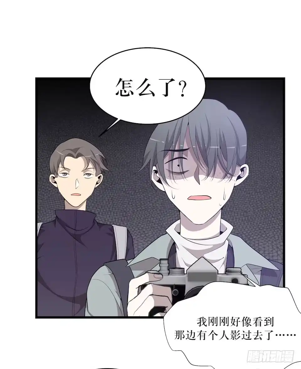 《错空迷失》迷雾里的街角 第34页