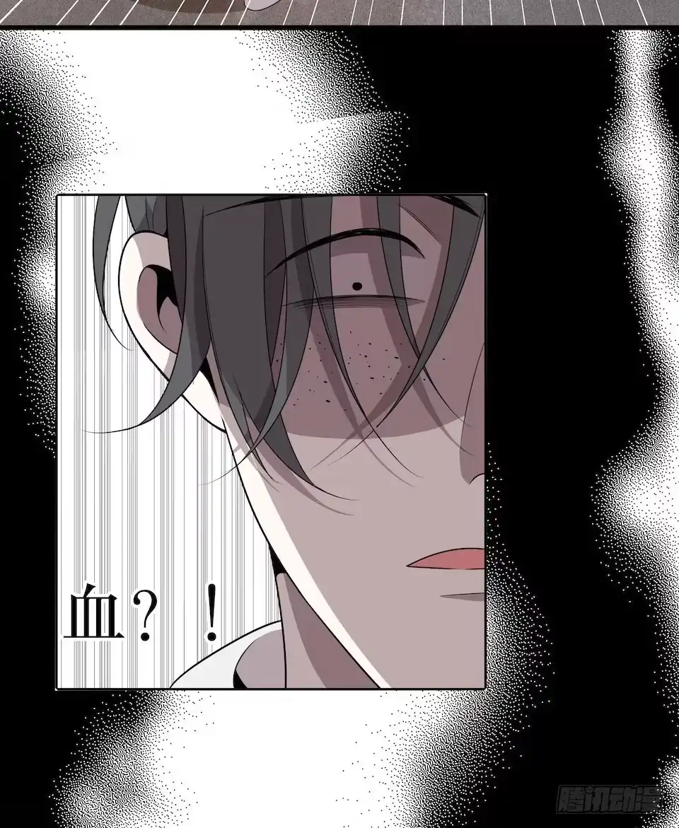 《错空迷失》迷雾里的街角 第49页