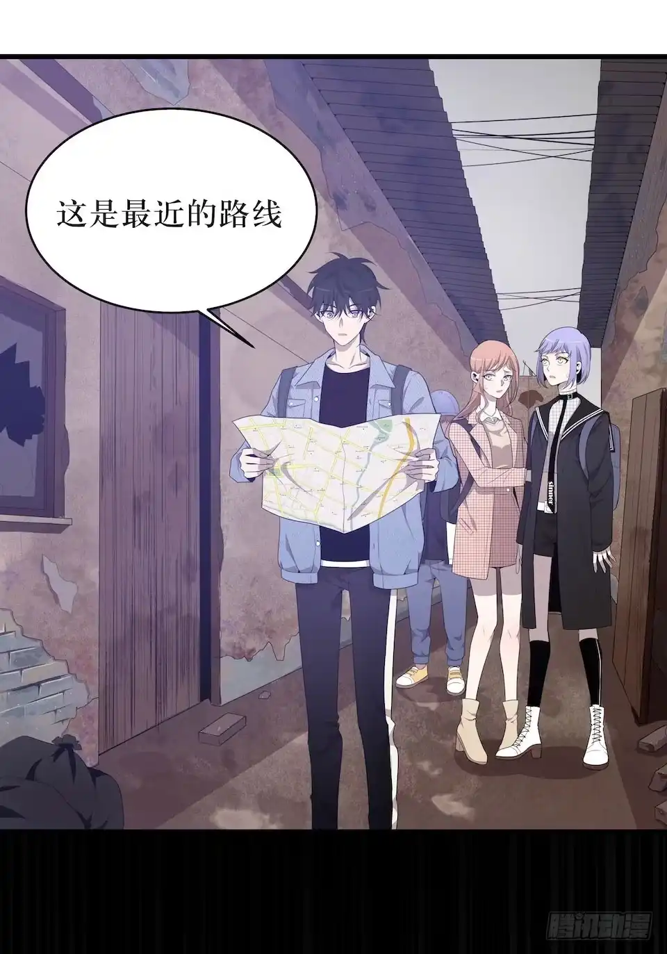 《错空迷失》迷雾里的街角 第25页