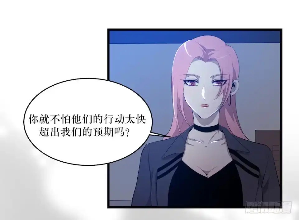 《错空迷失》迷雾里的街角 第12页