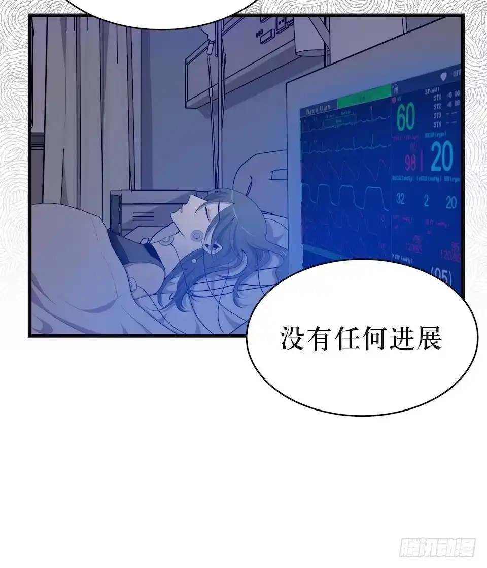 《错空迷失》迷雾里的街角 第7页