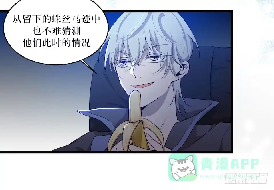 《错空迷失》迷雾里的街角 第11页