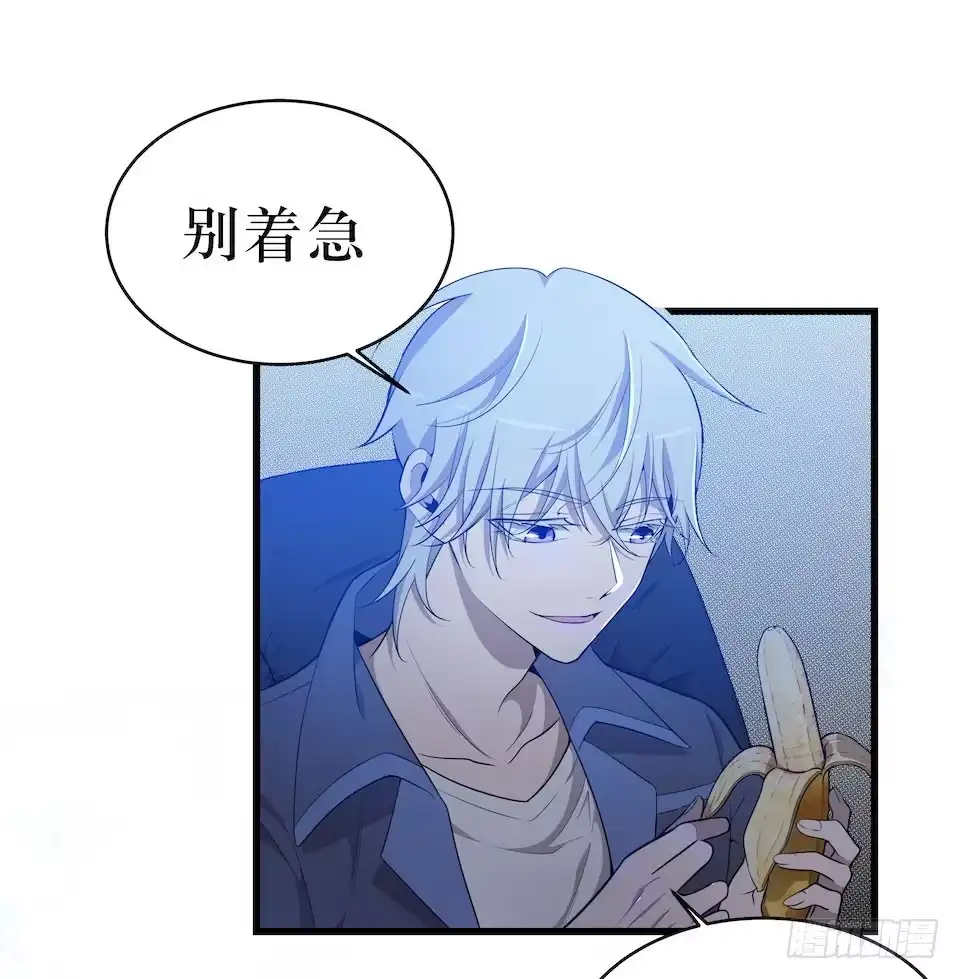 《错空迷失》迷雾里的街角 第8页