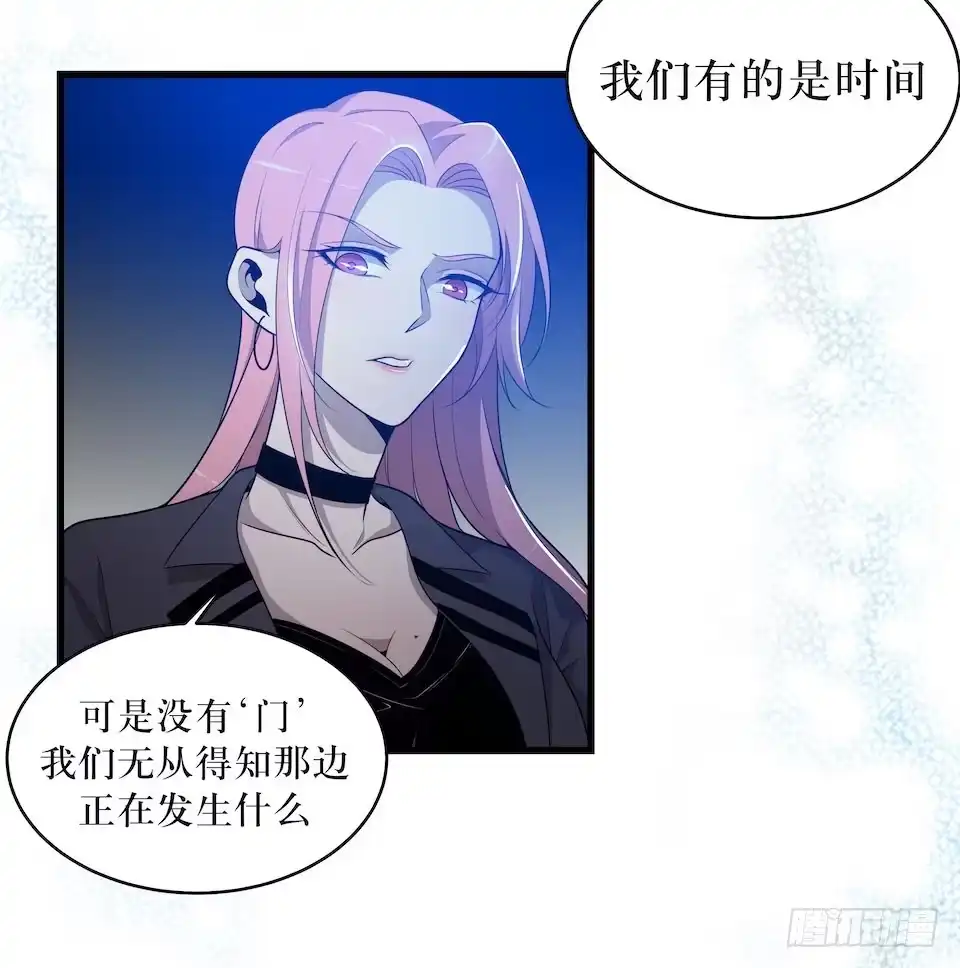 《错空迷失》迷雾里的街角 第9页