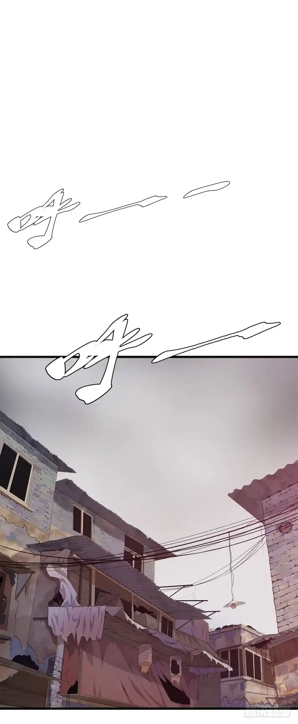 《错空迷失》迷雾里的街角 第23页