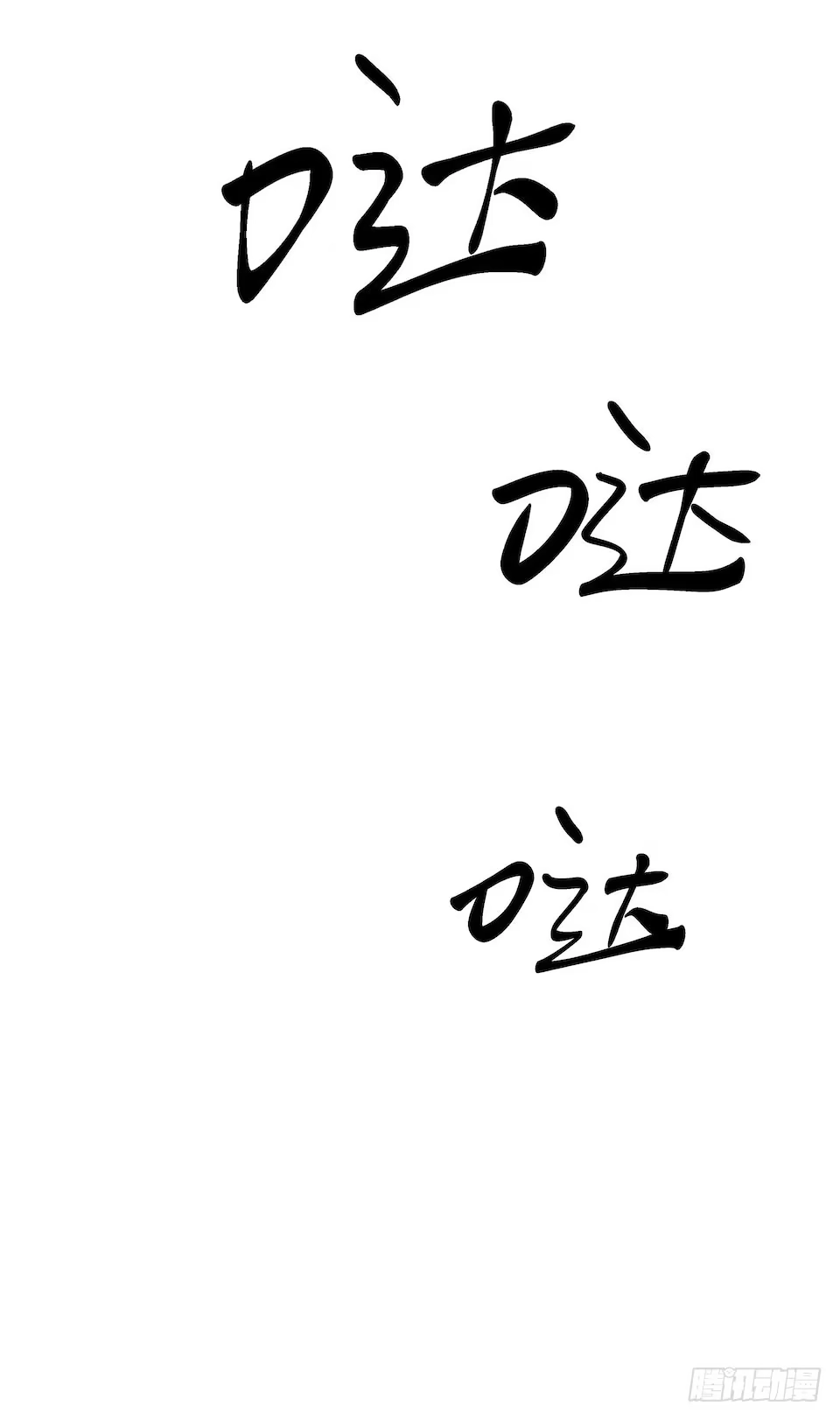 《错空迷失》另一个我的相机 第18页