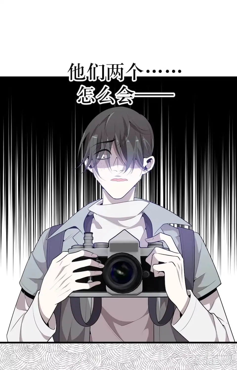 《错空迷失》另一个我的相机 第24页