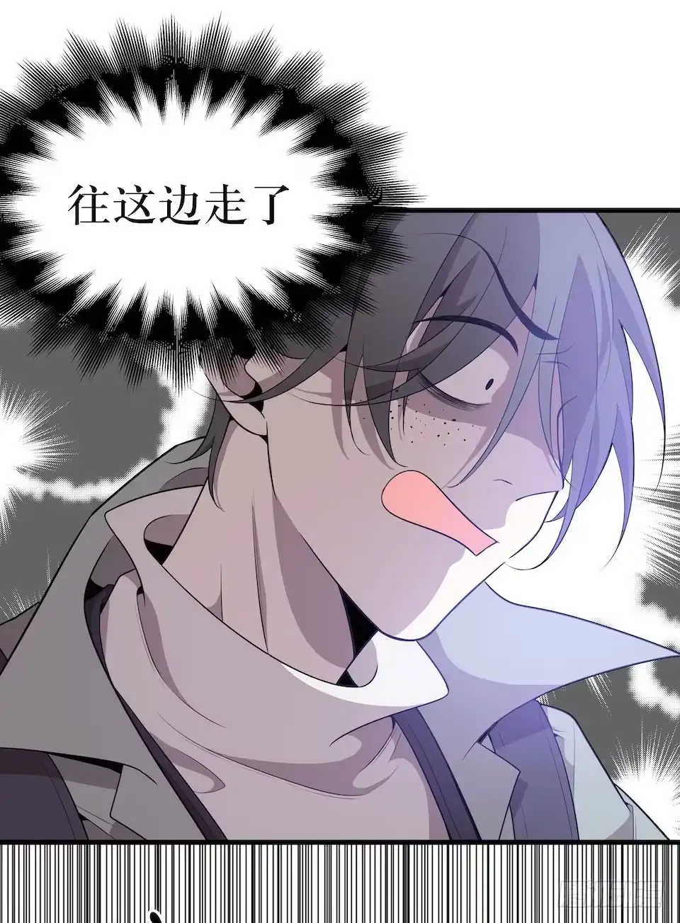 《错空迷失》另一个我的相机 第14页