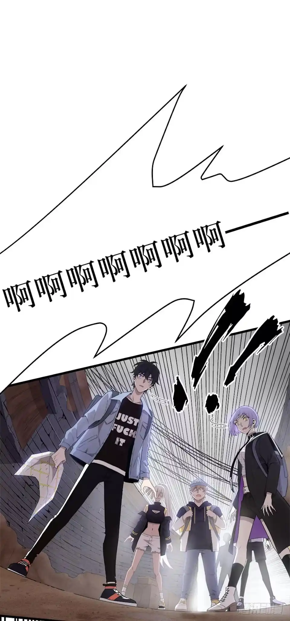 《错空迷失》另一个我的相机 第38页