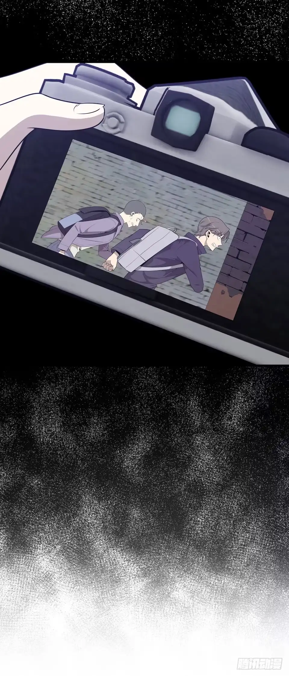 《错空迷失》另一个我的相机 第23页
