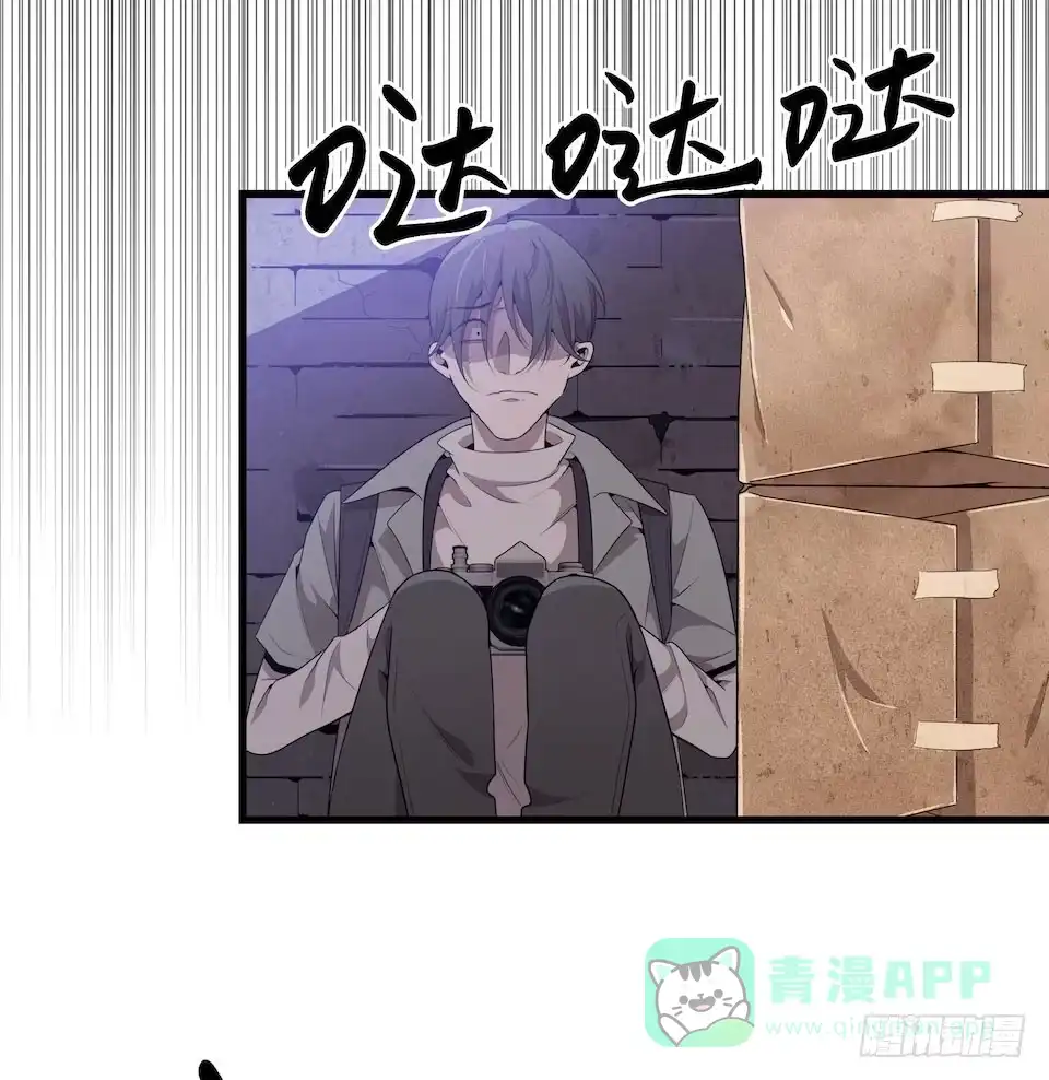 《错空迷失》另一个我的相机 第16页
