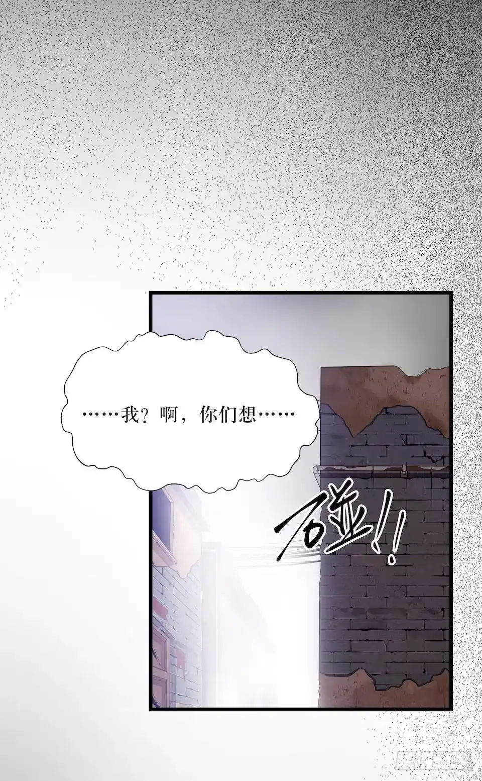 《错空迷失》另一个我的相机 第9页