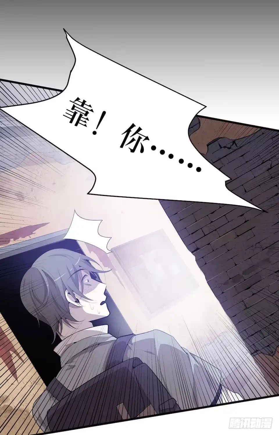 《错空迷失》另一个我的相机 第5页