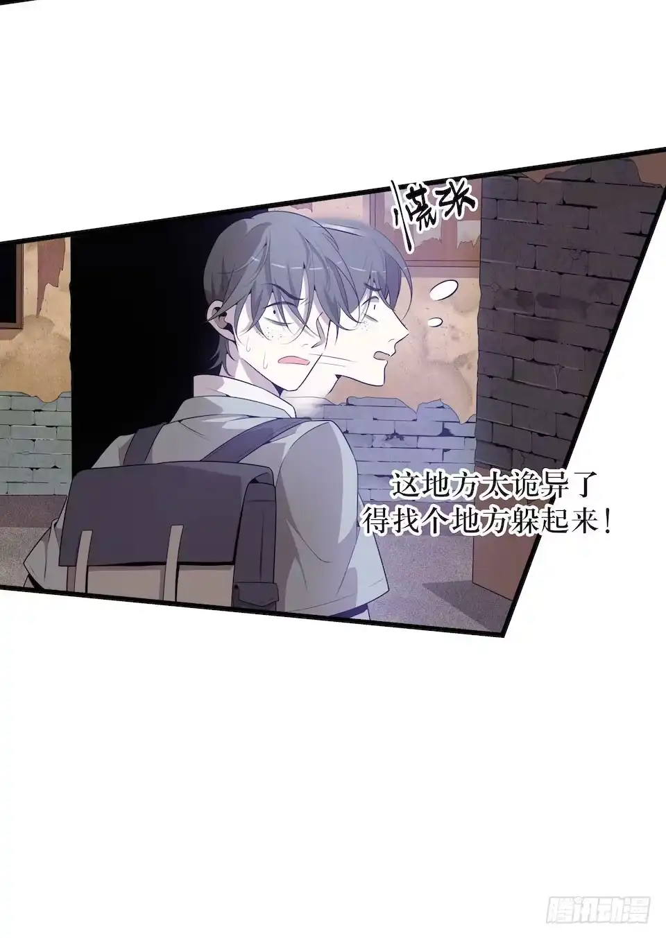 《错空迷失》另一个我的相机 第7页