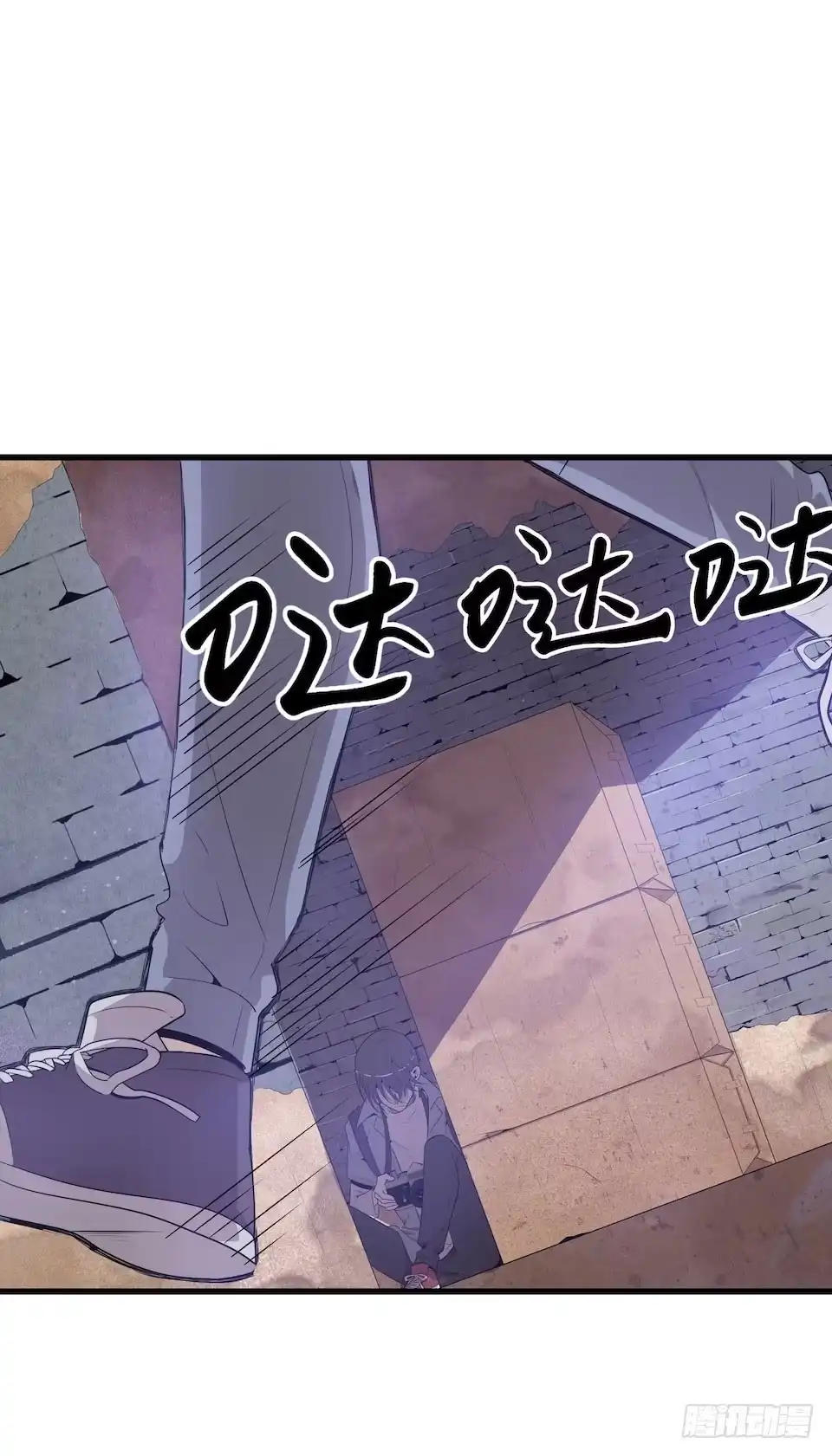 《错空迷失》另一个我的相机 第19页