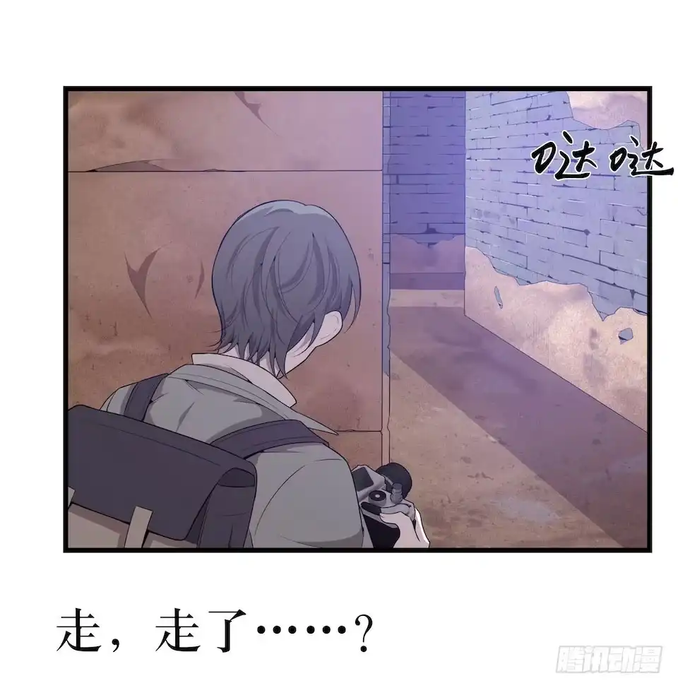 《错空迷失》另一个我的相机 第20页