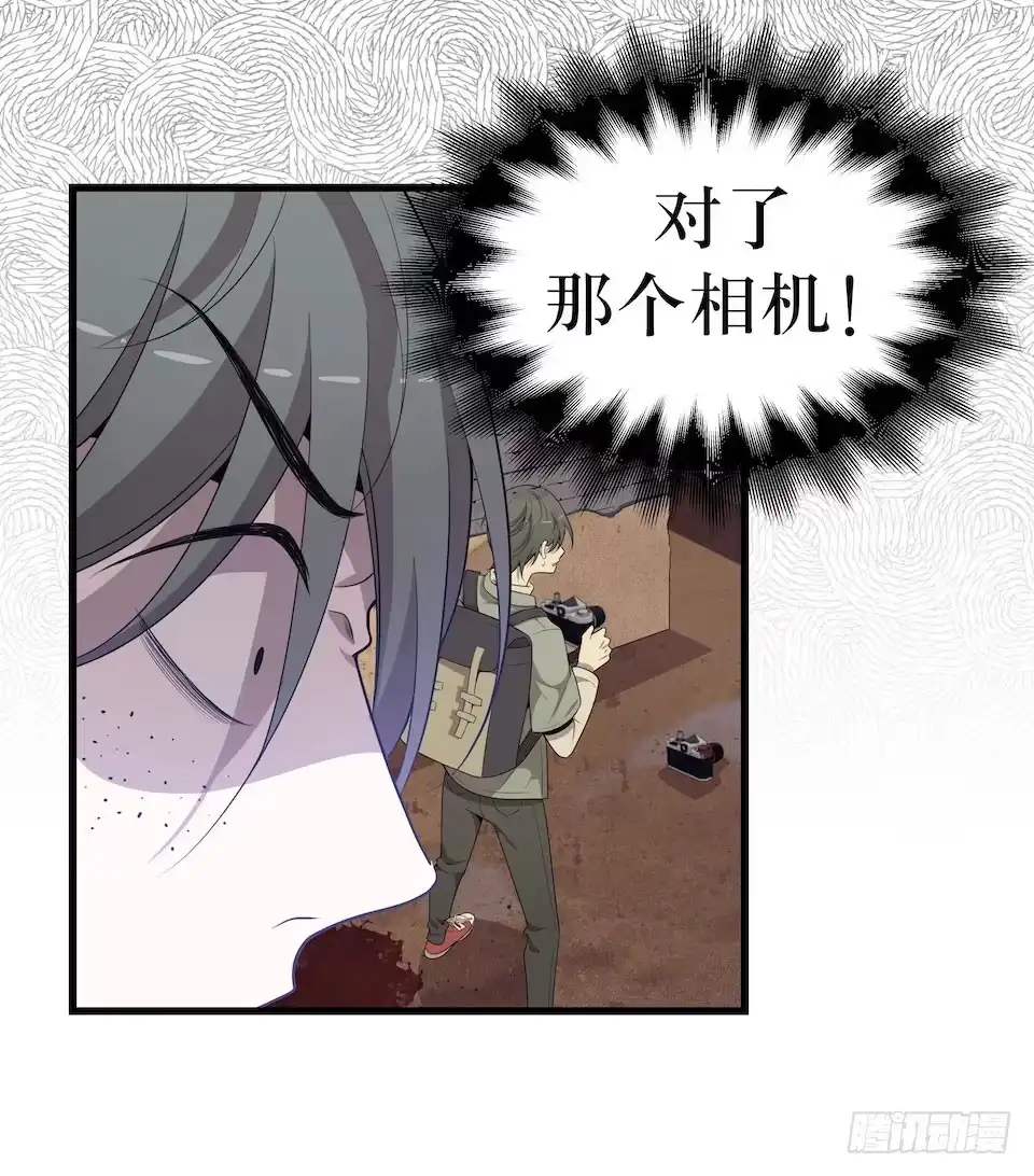《错空迷失》另一个我的相机 第25页