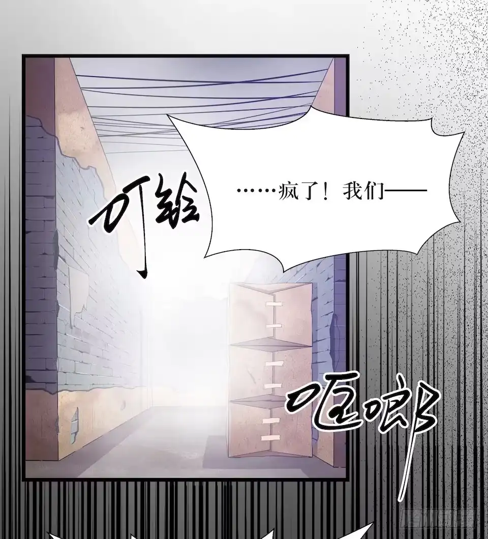 《错空迷失》另一个我的相机 第10页
