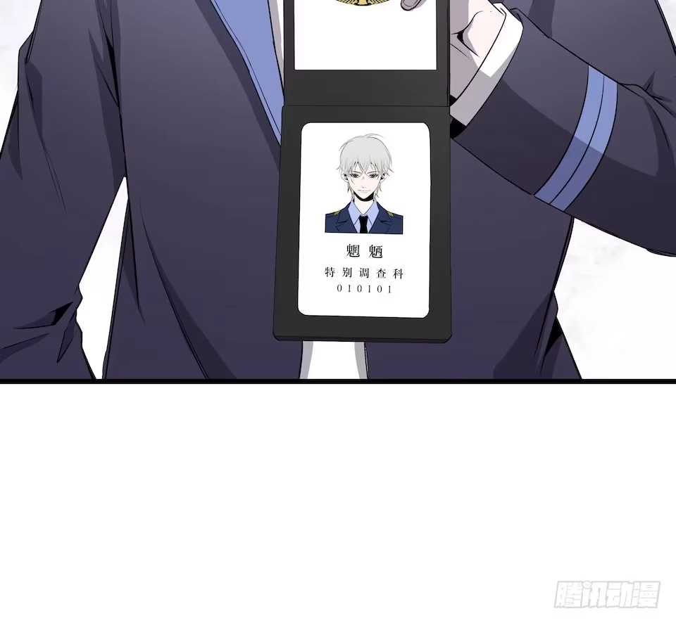 《错空迷失》已经死了？！ 第18页