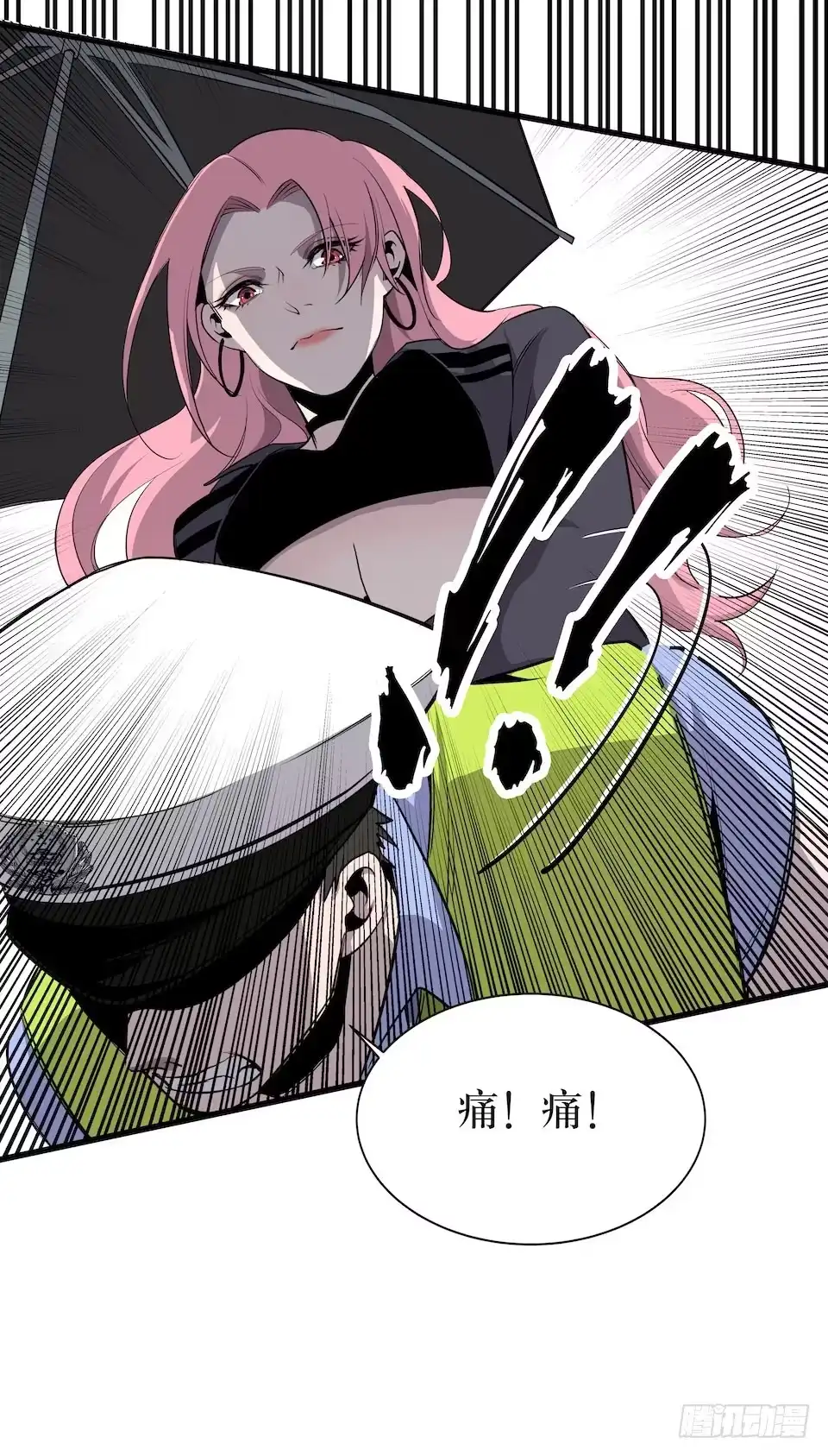 《错空迷失》已经死了？！ 第15页