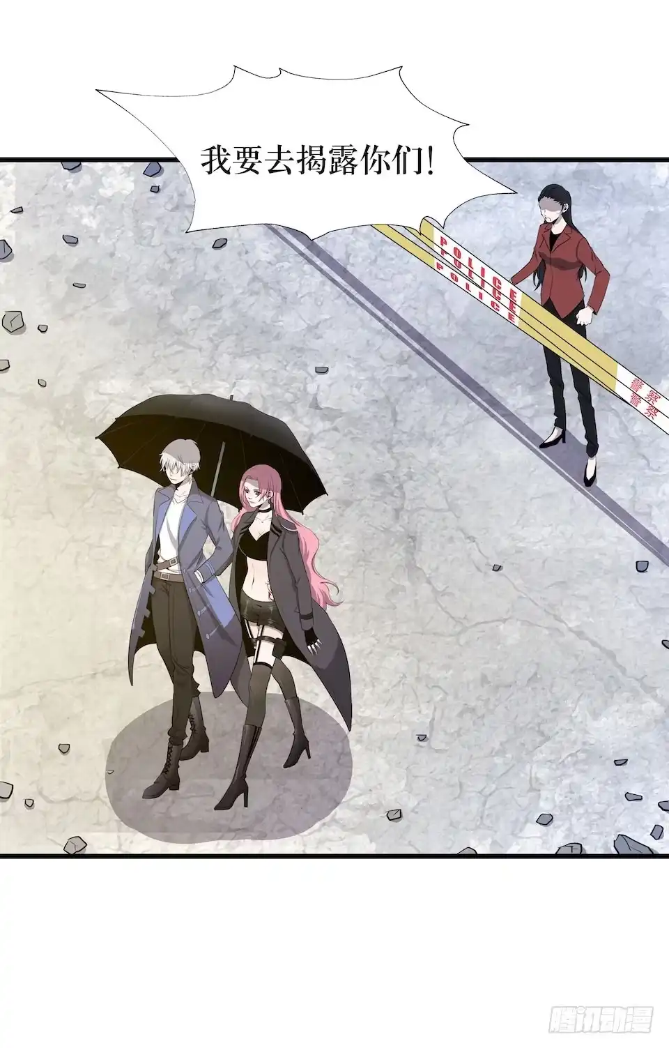 《错空迷失》已经死了？！ 第4页