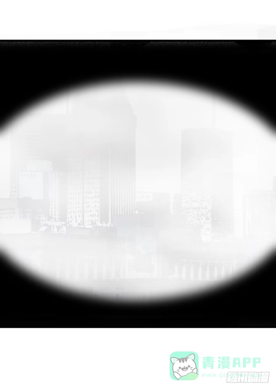 《错空迷失》已经死了？！ 第46页