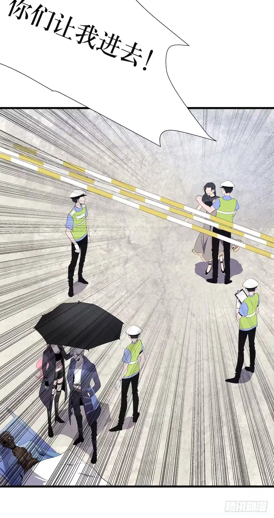 《错空迷失》已经死了？！ 第32页