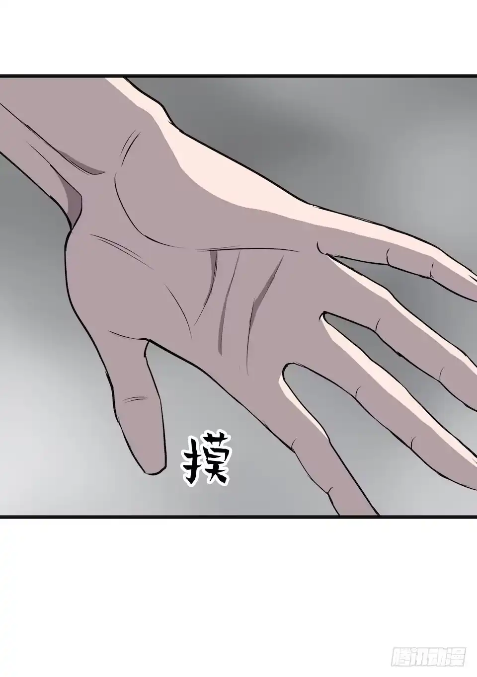 《错空迷失》已经死了？！ 第49页
