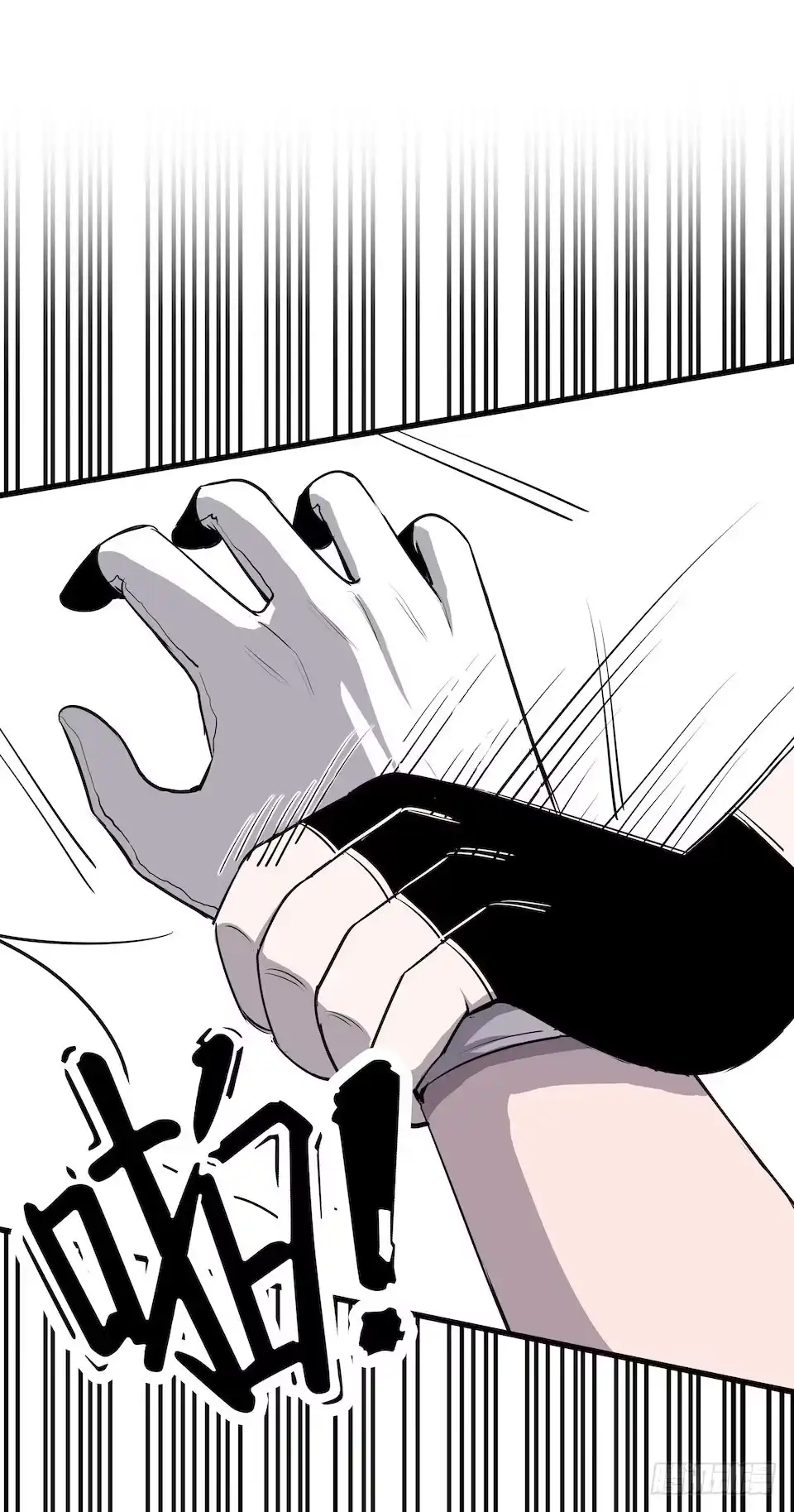 《错空迷失》已经死了？！ 第14页