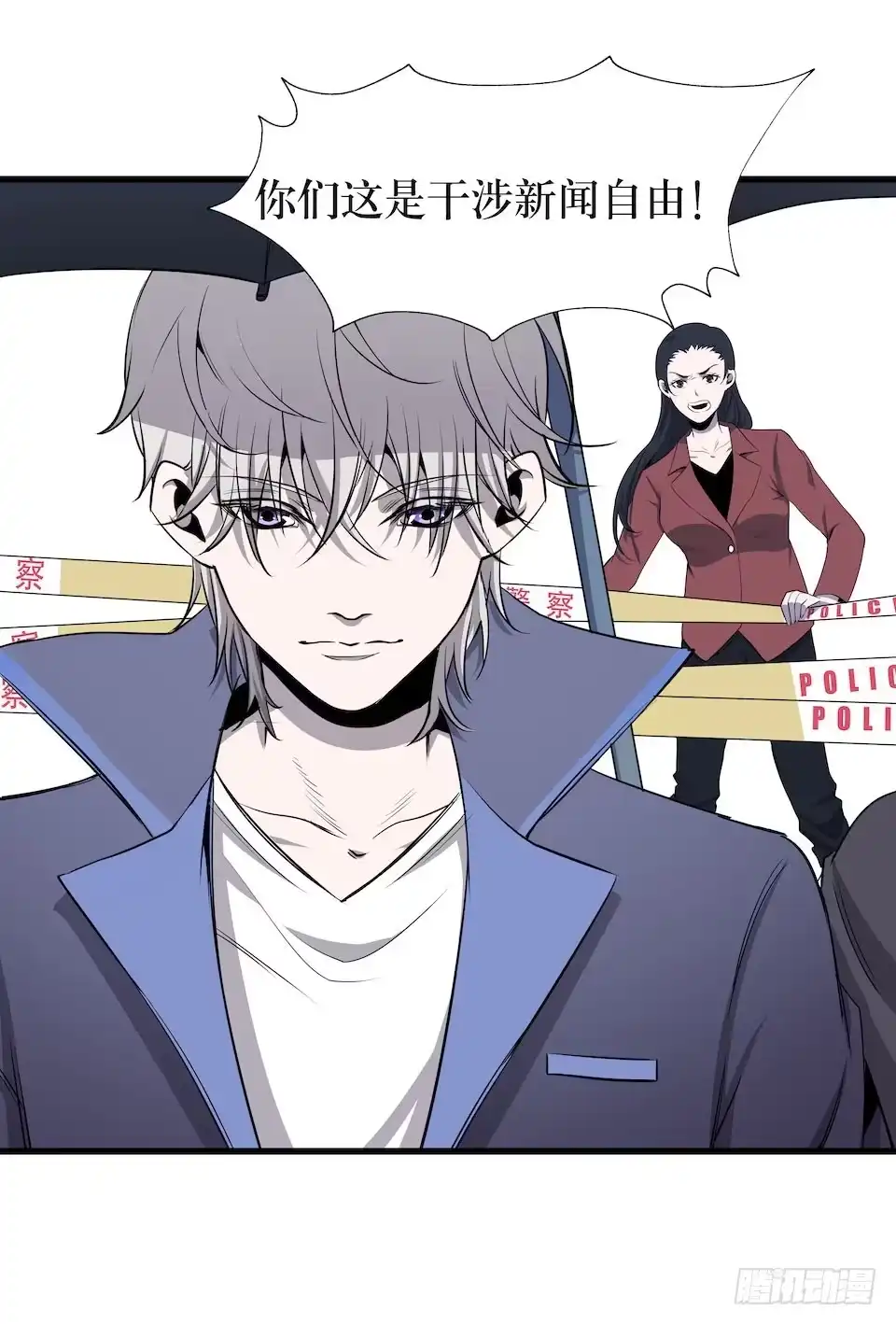 《错空迷失》已经死了？！ 第3页