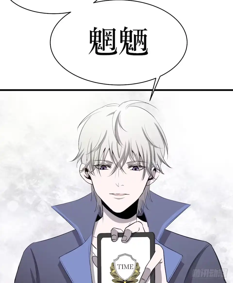 《错空迷失》已经死了？！ 第17页