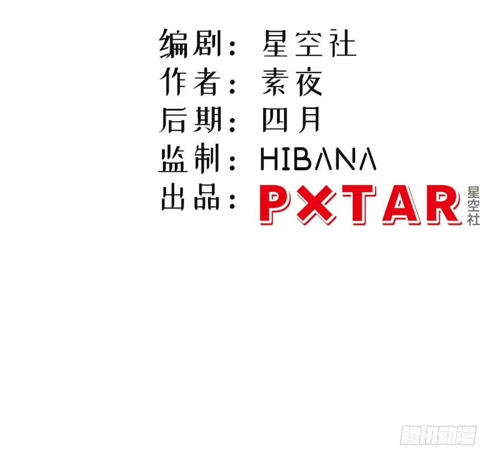 《错空迷失》已经死了？！ 第2页