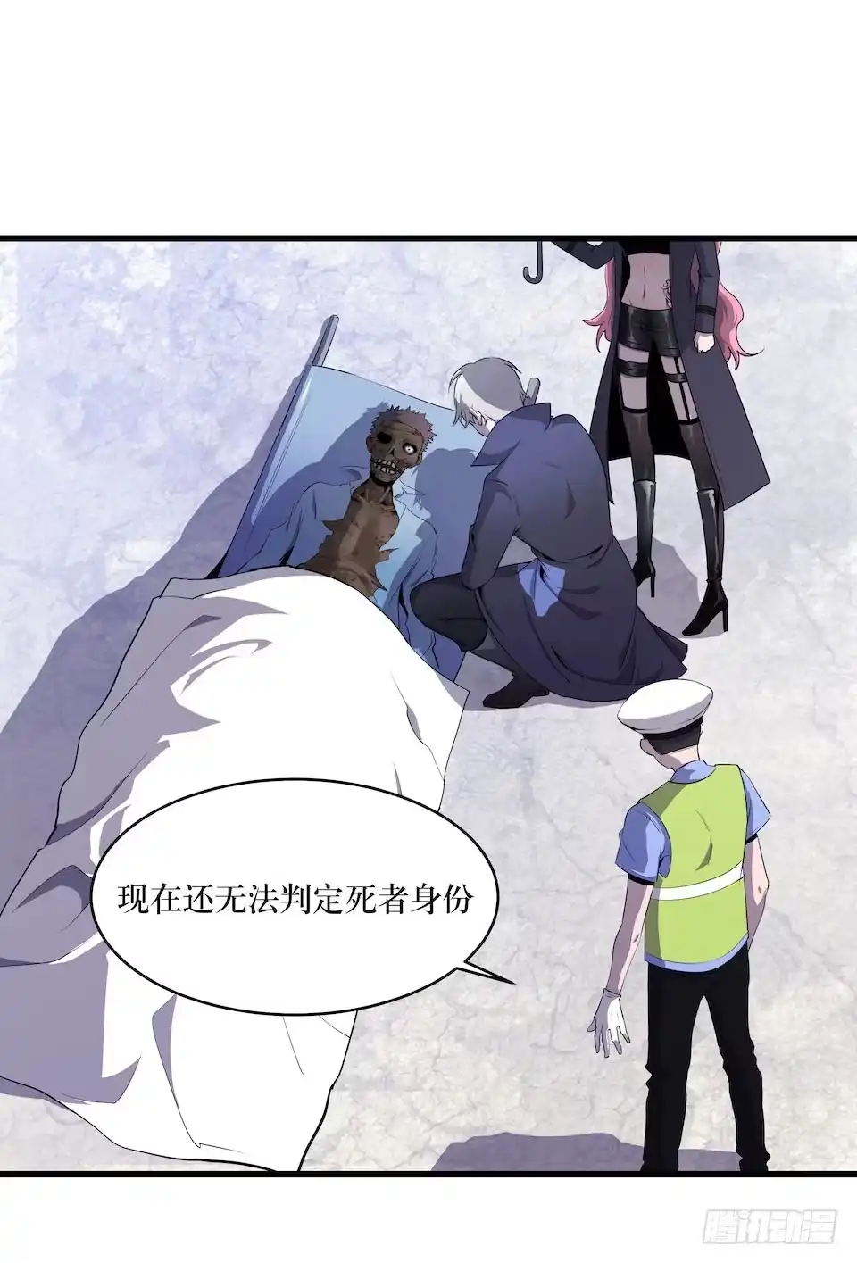 《错空迷失》已经死了？！ 第28页