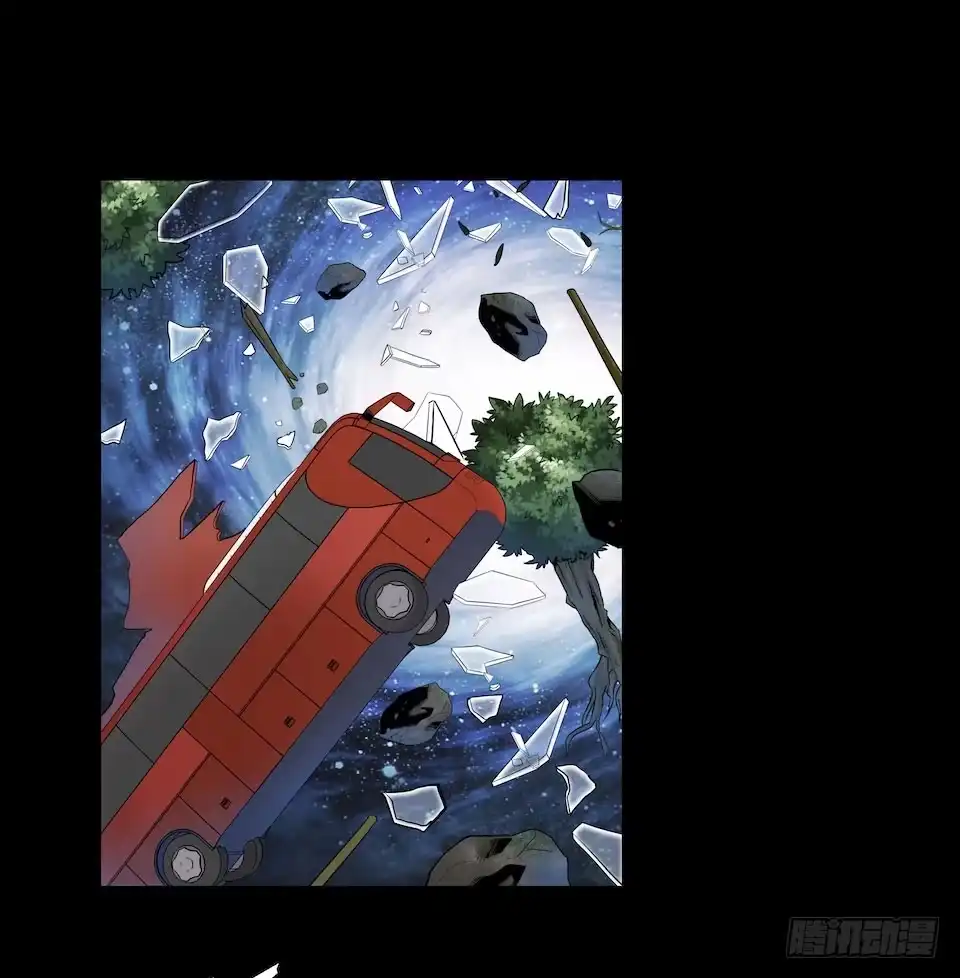 《错空迷失》已经死了？！ 第43页