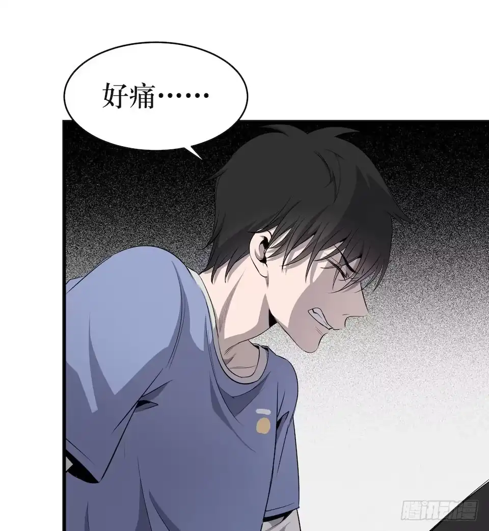 《错空迷失》已经死了？！ 第52页