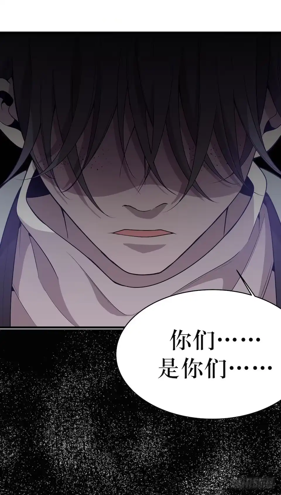 《错空迷失》因果关系 第33页