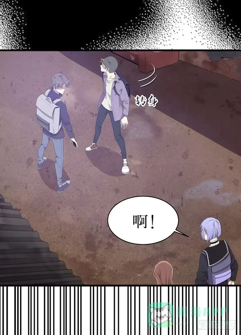 《错空迷失》因果关系 第6页